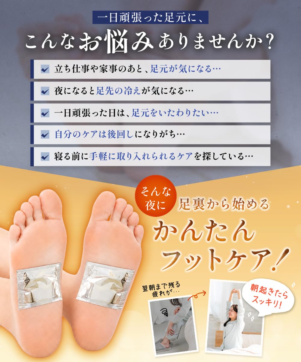 Amazon.co.jp: 【足裏シート】 レミントン 遠赤足うらシート一体型 14